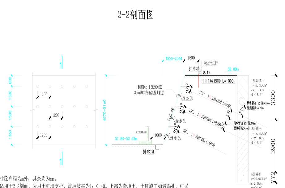 滁州天长岩土工程设计